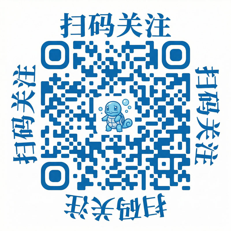 高清无码公众号二维码